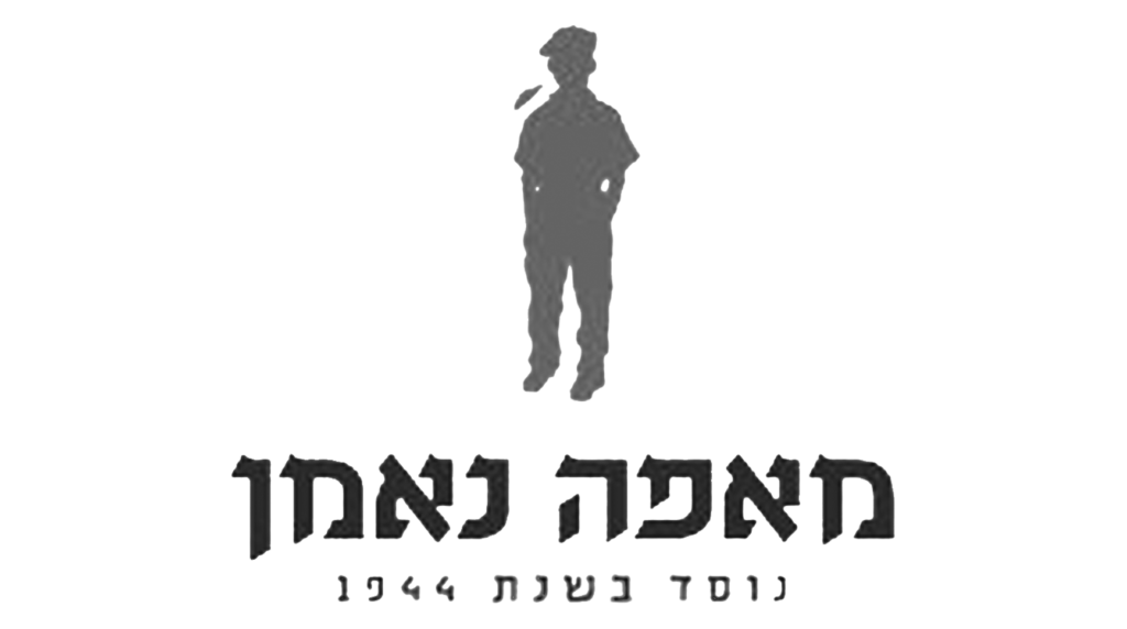 מאפיית נאמן